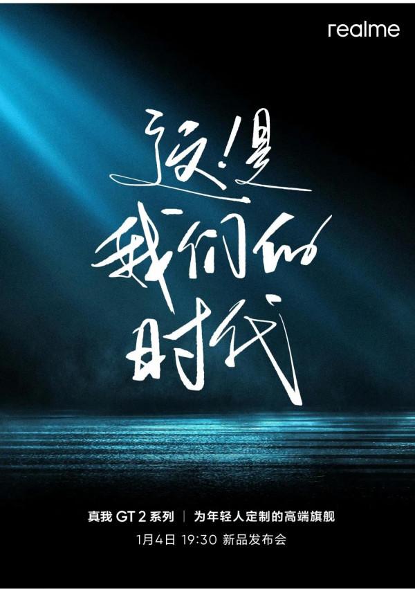 各大手機廠商新品釋出會即將釋出，你們最期待哪款