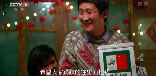 《過年》：大年初一，5個子女為8千元爭破頭，逼得老兩口遠走他鄉