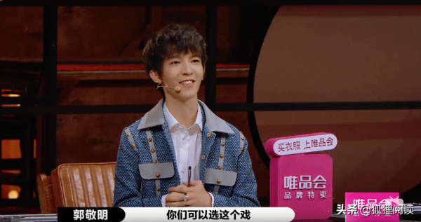 《小時代》成了影視類綜藝的香餑餑，論熱度還得是它和畢志飛