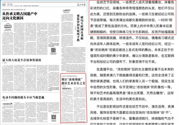 “掃娘風暴”來襲，鹿晗被當作典型批評，他冤不冤？