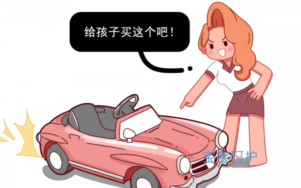 受傷昏迷、致人骨折！這種傷人又傷己的兒童玩具，你家孩子正在玩