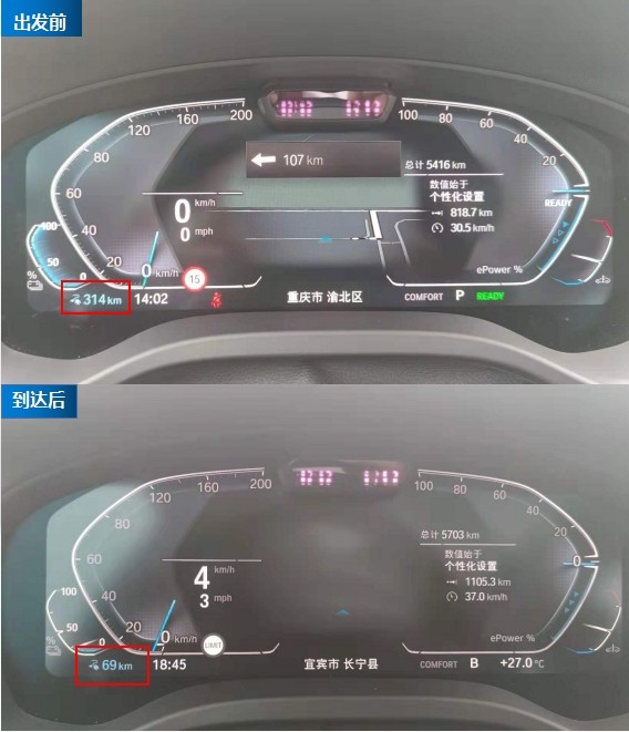 深度試駕寶馬首款國產純電iX3，首先它是寶馬，其次才是電動車