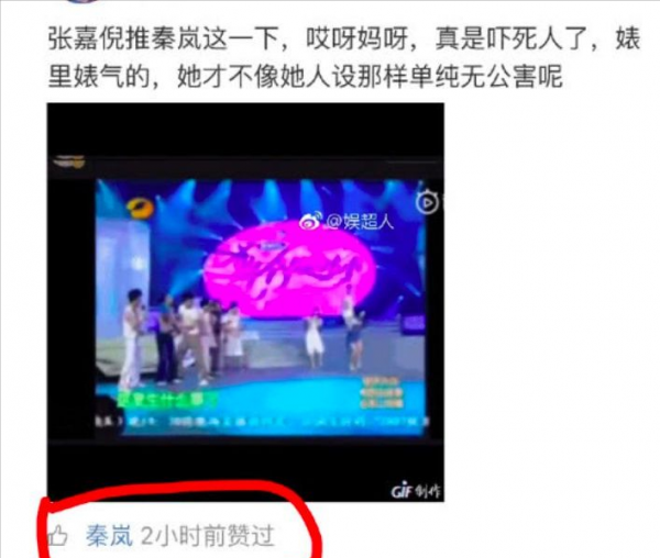 盤點因為參加快樂大本營而被罵慘的明星，是真綠茶還是無心之失？