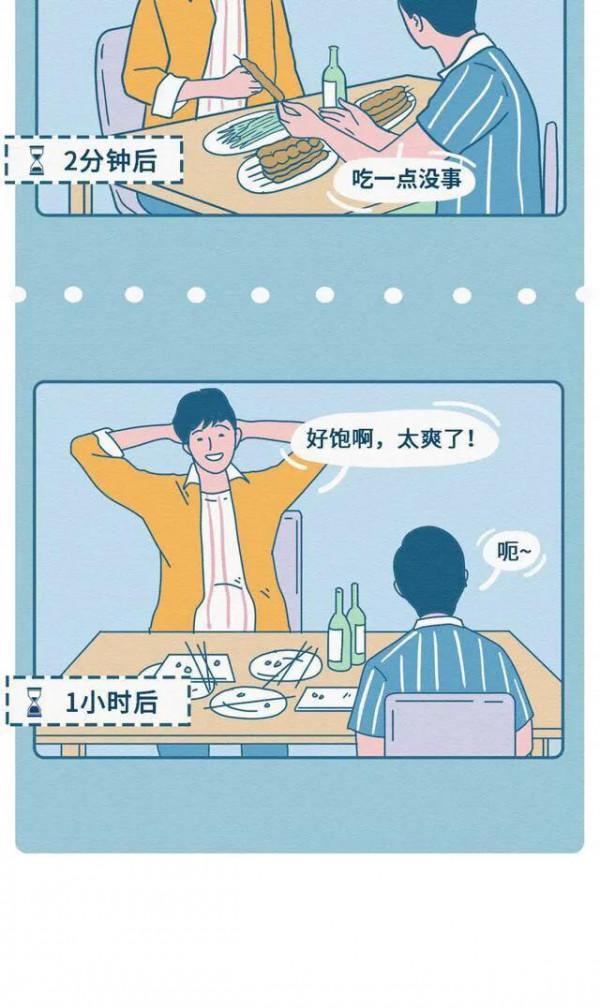 漫畫：當代年輕人的“醜惡”嘴臉