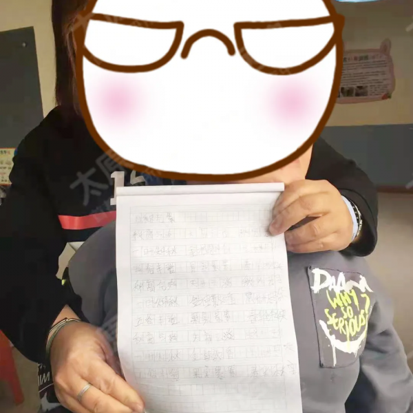 「康復案例」我家娃9歲了還不會寫字,原來竟是發育遲緩? 「康復案例」我家娃9歲了還不會寫字,原來竟是發育遲緩?