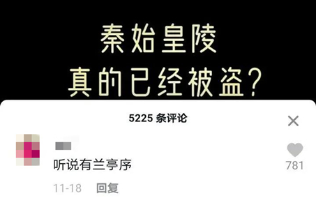 千萬不要在網際網路上和別人吵架