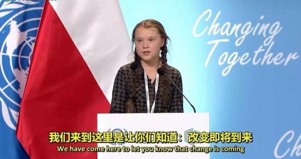 不讓吃肉也不讓用筷子，排核廢水卻裝瞎，誰在撐腰“環保女孩”？