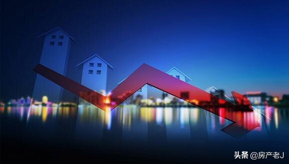 2021年房價為什麼會下跌，真的只是調控這麼簡單嗎？