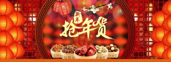 快過年了，4類容易漲價的食物，記得提前儲存，現在買能省不少錢