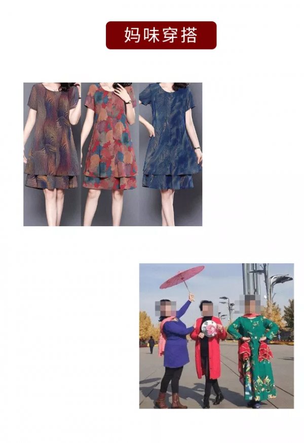 全四川統一媽味兒裝修，看完想離家出走