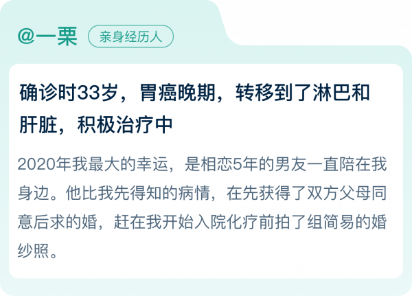 以為是胃潰瘍，一月後確診胃癌，原來是我漏掉了這項檢查