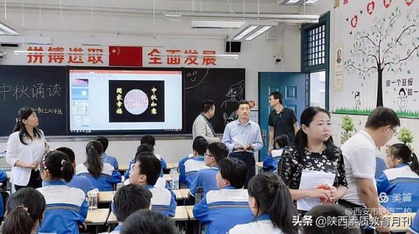 陝汽二校中學部開展班級文化建設評比活動 陝汽二校中學部開展班級文化建設評比活動