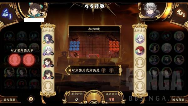 天地劫手遊：就交給傭兵吧！瘸腿倉鼠黨流火S3登峰心得分享