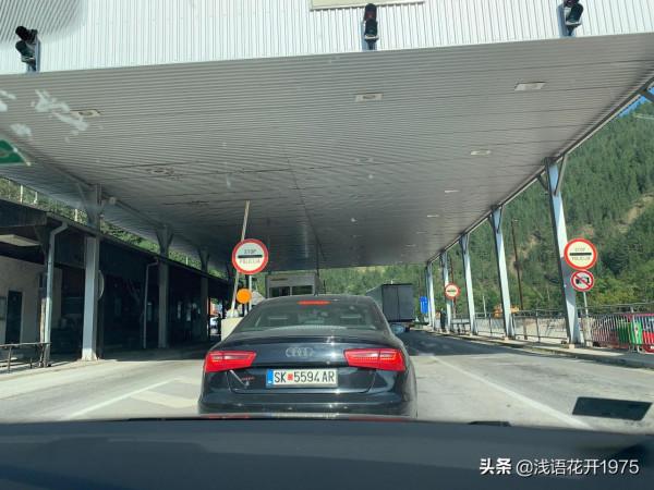 2019暑假塞爾維亞、波黑之旅（7）