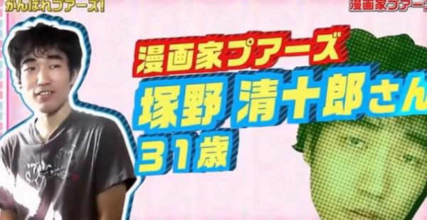 日本窮漫畫家的一天，為省錢手機綁頭上不開燈，馬桶圈用襪子做