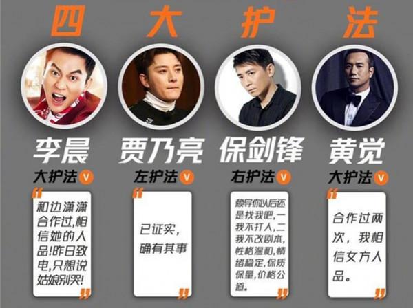 細數娛樂圈的5對塑膠閨蜜,究竟如何一步步走向陌路? 細數娛樂圈的5對塑膠閨蜜,究竟如何一步步走向陌路?