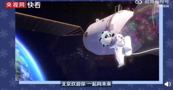 藏在冰墩墩身上的彩蛋：冰墩墩其實是內八字