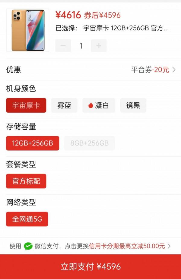 誰才是跳水王?盤點2021年各品牌旗艦機首發價與目前第三方對比 誰才是跳水王?盤點2021年各品牌旗艦機首發價與目前第三方對比