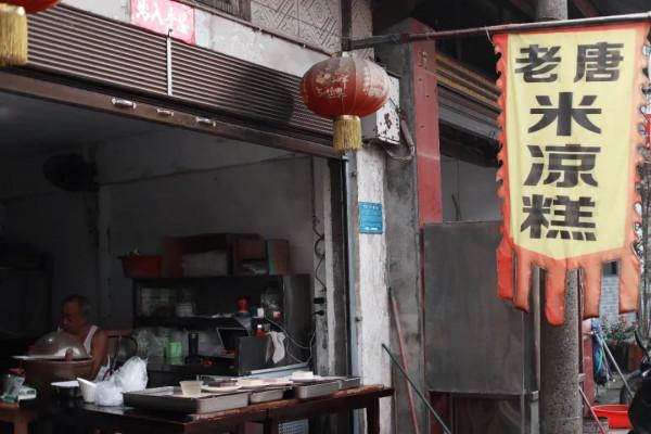 離成都不到一小時，發現一個原生態千年古鎮，小眾安靜美食超多