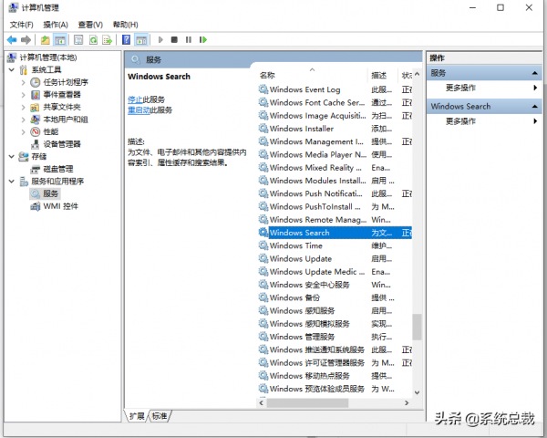 教你win10怎麼最佳化最流暢 教你win10怎麼最佳化最流暢