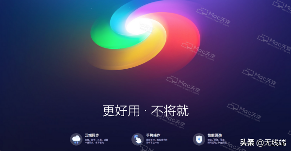 360上線首款64位瀏覽器，摒棄無死角廣告，推崇極簡風格｜歐界