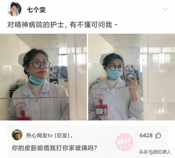 朋友借我車出去一晚上，還車時說牛奶倒了！怎麼感覺不像是牛奶？