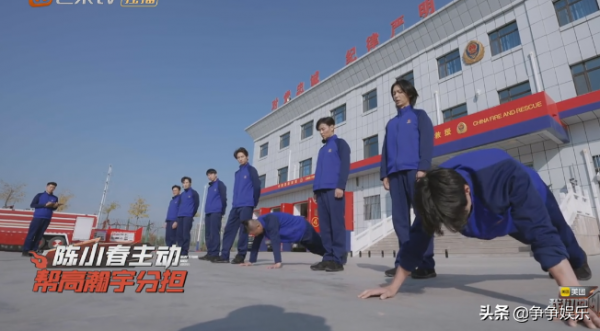 《我們的滾燙人生》陳小春帶頭分擔俯臥撐，有情有義團魂覺醒