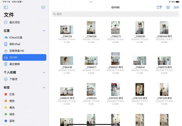 體積小速度快，移動儲存新選擇——ORICO GV100移動固態硬碟