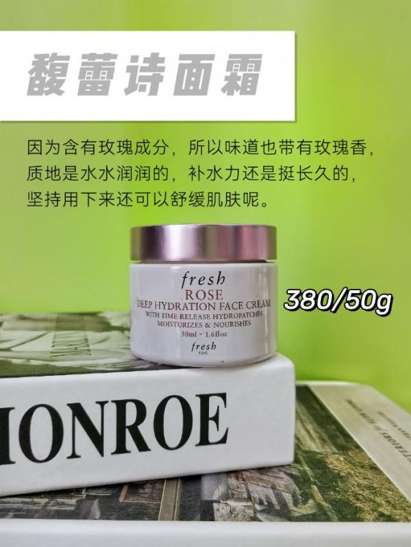 你的面霜不好用？那是你沒選對