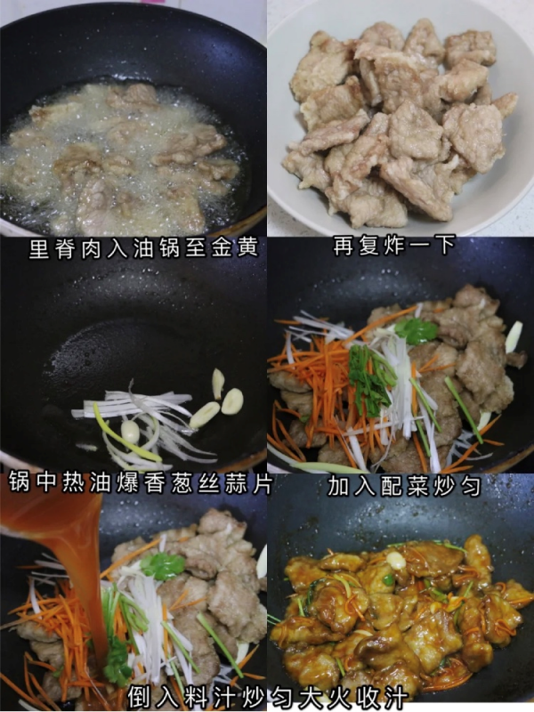 400道家宴選單，好吃又好做，隨便學幾道，招待客人有面子