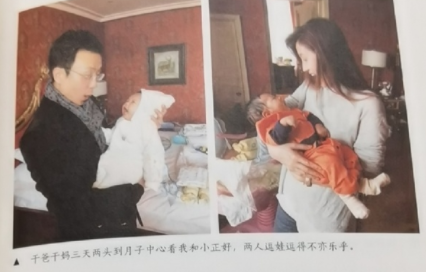 月亮姐姐富商老公罕見曝光,與剛強同框模樣顯老,緊抱兒子滿臉笑 月亮姐姐富商老公罕見曝光,與剛強同框模樣顯老,緊抱兒子滿臉笑