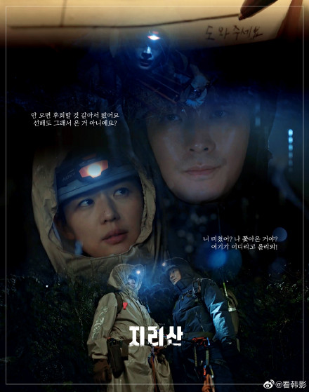 全智賢太絕,5年後重回韓劇,出手就是懸疑王炸,顏值演技雙爆表 全智賢太絕,5年後重回韓劇,出手就是懸疑王炸,顏值演技雙爆表