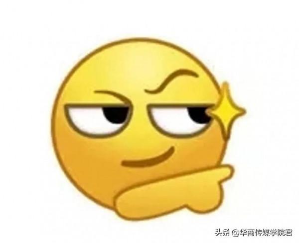 “陶白白”為何這麼火？——星座解謎深得人心的背後