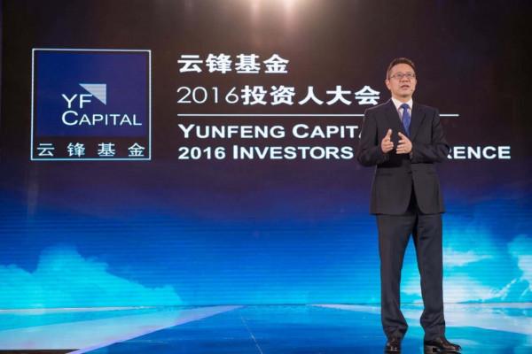 雲鋒基金裡被馬雲光芒掩蓋的大佬:虞鋒 雲鋒基金裡被馬雲光芒掩蓋的大佬:虞鋒