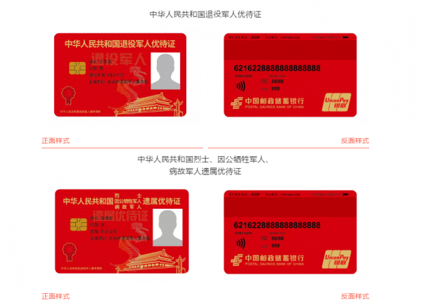 君君來啦 | 優待證,解鎖 君君來啦 | 優待證,解鎖