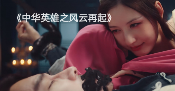 胡兵版《中華英雄》上映，再這麼拍下去，再好的情懷都得毀個精光