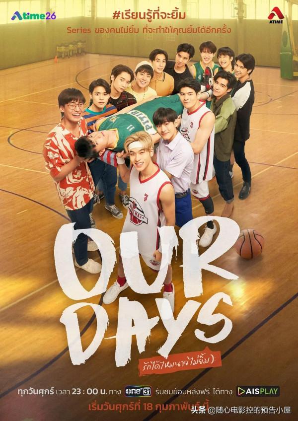 2月18日上線新片彙總