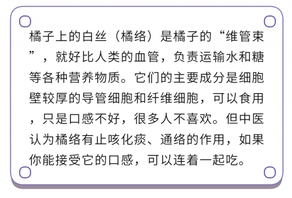 香蕉真的不通便!母橘子不會更甜!這10個水果謠言,騙了你好多年 香蕉真的不通便!母橘子不會更甜!這10個水果謠言,騙了你好多年