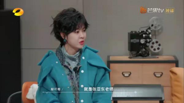 誰是你生命之中的貴人，張傑：她是我的摯友是我的貴人還是