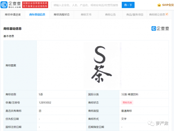 大S離婚後，吃了九千塊的一人食
