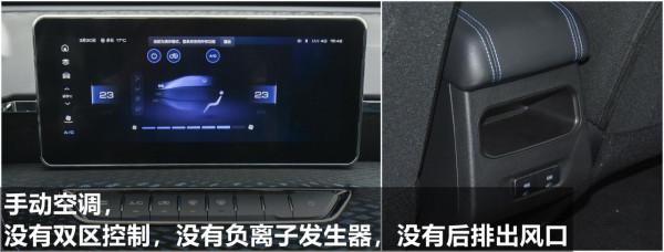 哈弗初戀配置全面解析,帶你瞭解這車究竟如何 哈弗初戀配置全面解析,帶你瞭解這車究竟如何