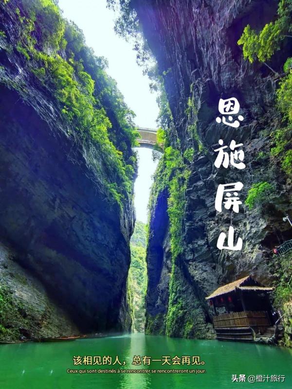 屏山峽谷,被網友稱作是“中國仙本那” 屏山峽谷,被網友稱作是“中國仙本那”