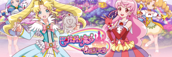 B站入股多蘿西，官網稱其專注於精品動漫設計