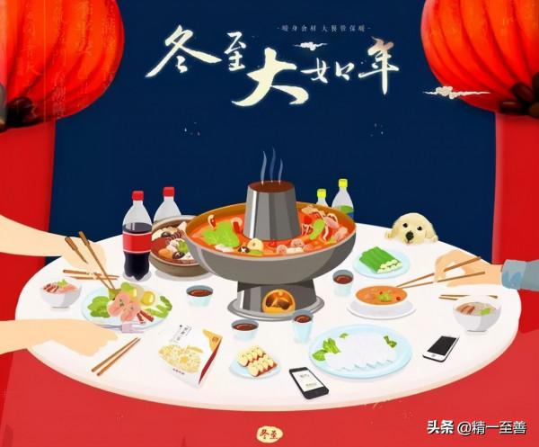 二十四節氣歷：辛丑歲 白露12日[候二]洋歷：2021年9月18日[週六]