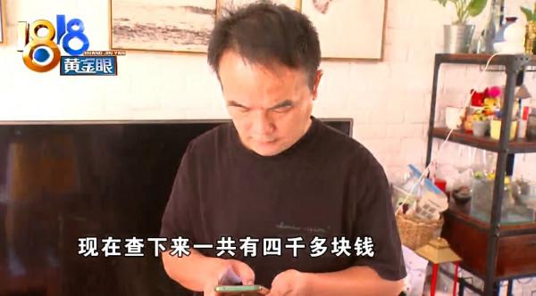 信用卡還款“小秘訣”偶爾發現“大問題” 信用卡還款“小秘訣”偶爾發現“大問題”