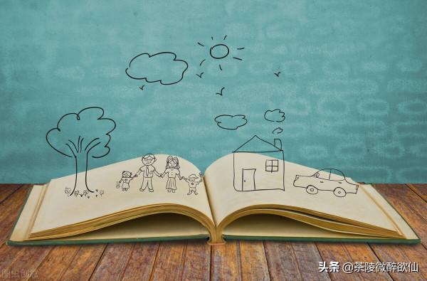 人在低谷 如何轉運