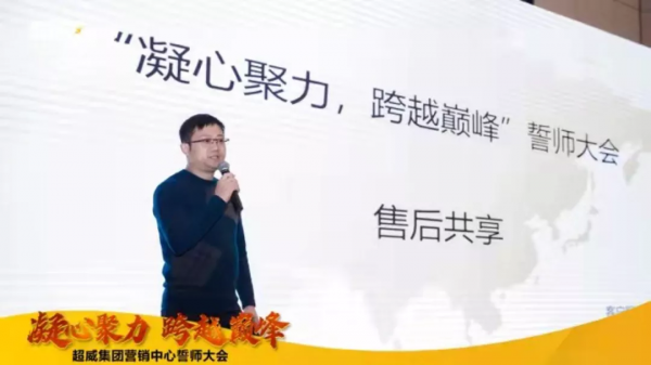 萬里挑戰見證續航奇蹟，超威長跑者開啟冠軍之路