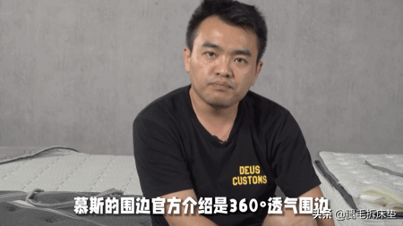 「拆床墊」篇76:拆了金可兒、慕思、夢百合、棲作,錢去哪兒了? 「拆床墊」篇76:拆了金可兒、慕思、夢百合、棲作,錢去哪兒了?