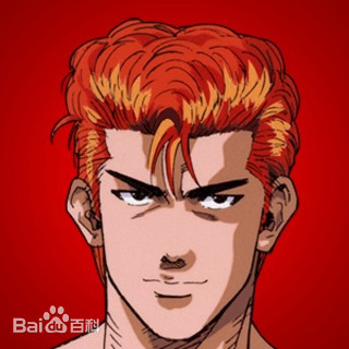 灌籃高手櫻木軍團