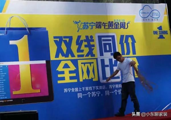 網購家電靠譜嗎?線上和實體店產品有何區別,為什麼線上價格便宜 網購家電靠譜嗎?線上和實體店產品有何區別,為什麼線上價格便宜